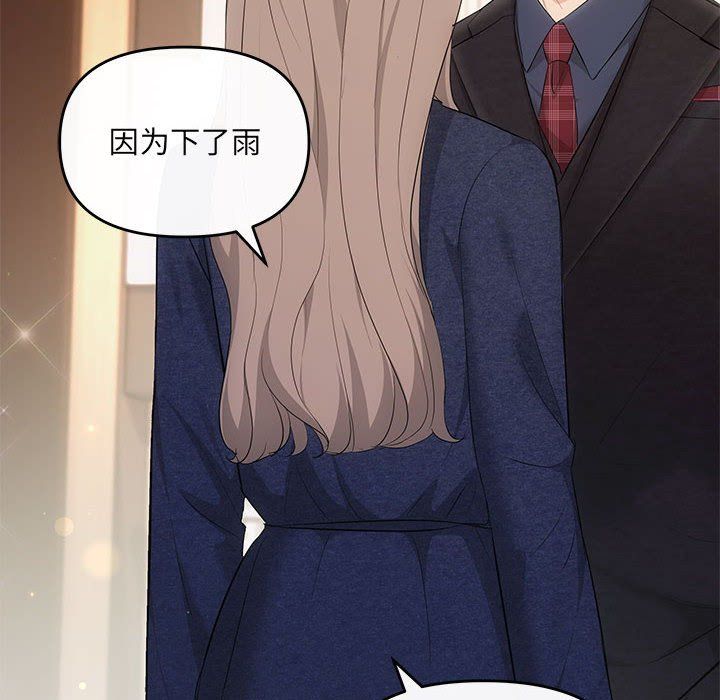 协议关系 - 第19話128.jpg,协议关系 - 第19話128,协议关系 - 第19話