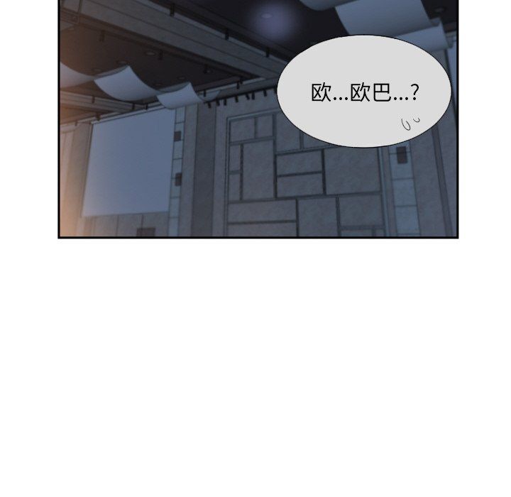 调教小娇妻第51話