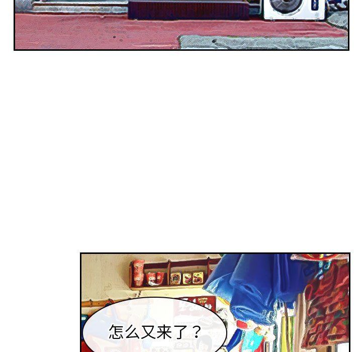 寻找初恋第20話