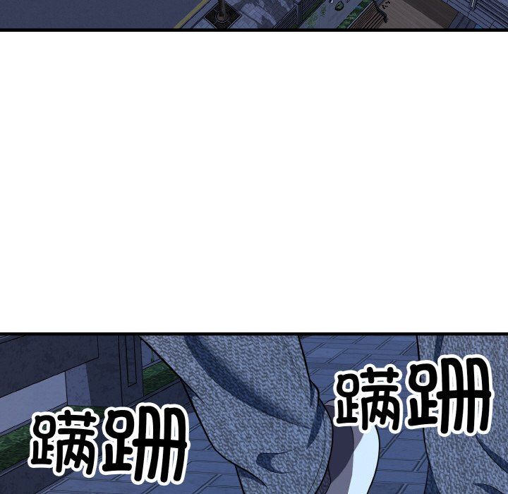 身体互换第16話