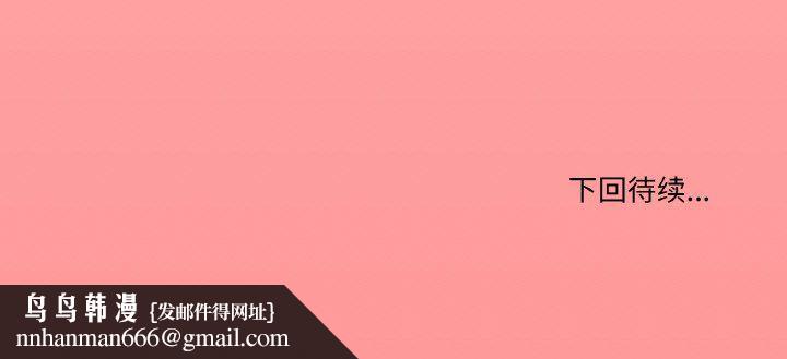 家人之间这样不好吧第15話