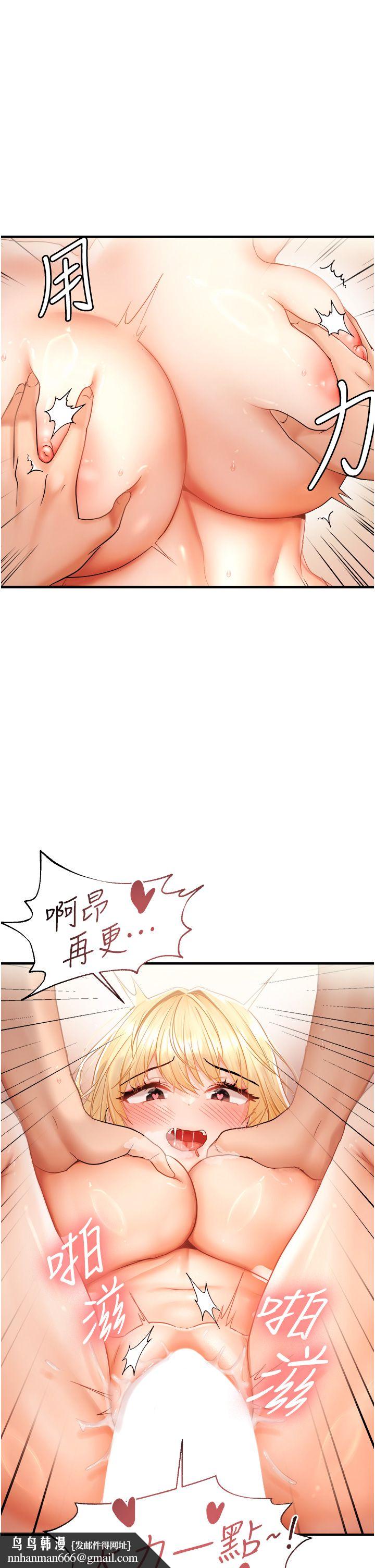 偏偏慾到妳第13話-變態姊姊的呻吟♡