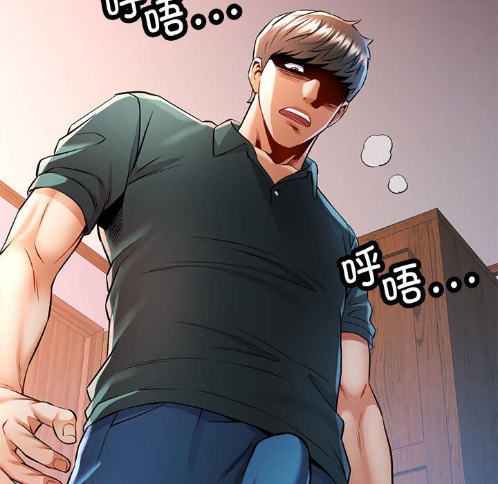 可以爱你吗第22話