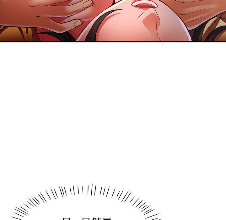 可以爱你吗第22話