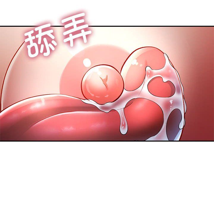 可以爱你吗第22話