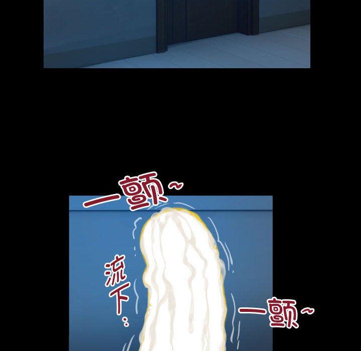 私密的牵绊第24話