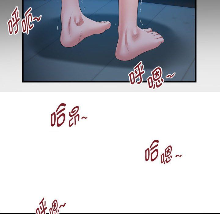 私密的牵绊第24話