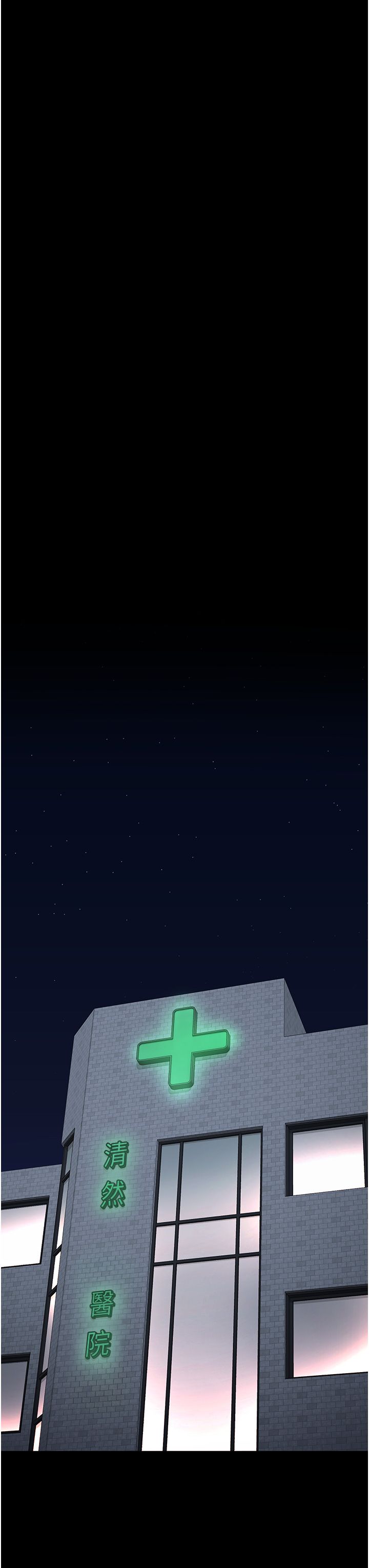 监狱女囚第77話-回心轉意