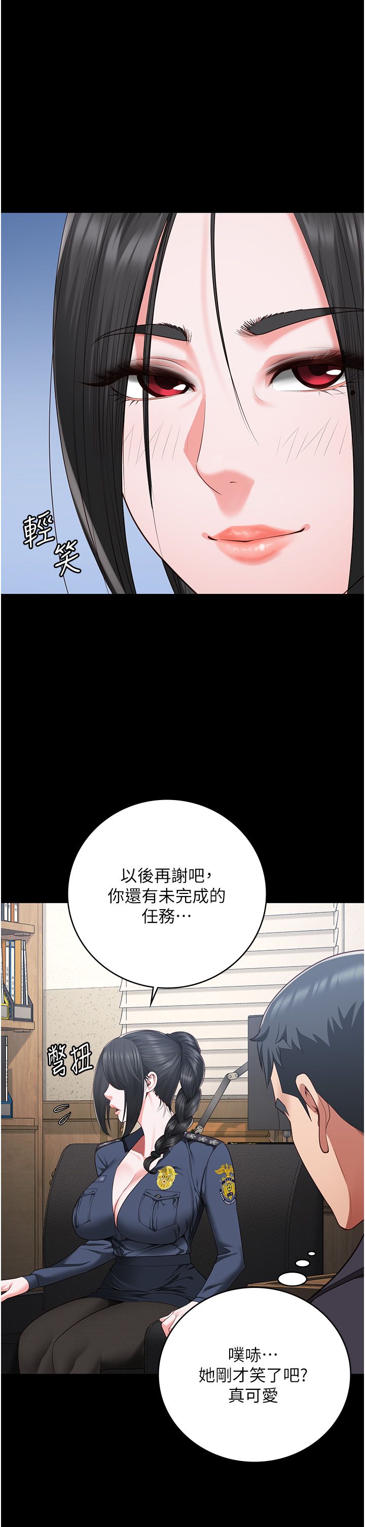 监狱女囚第77話-回心轉意