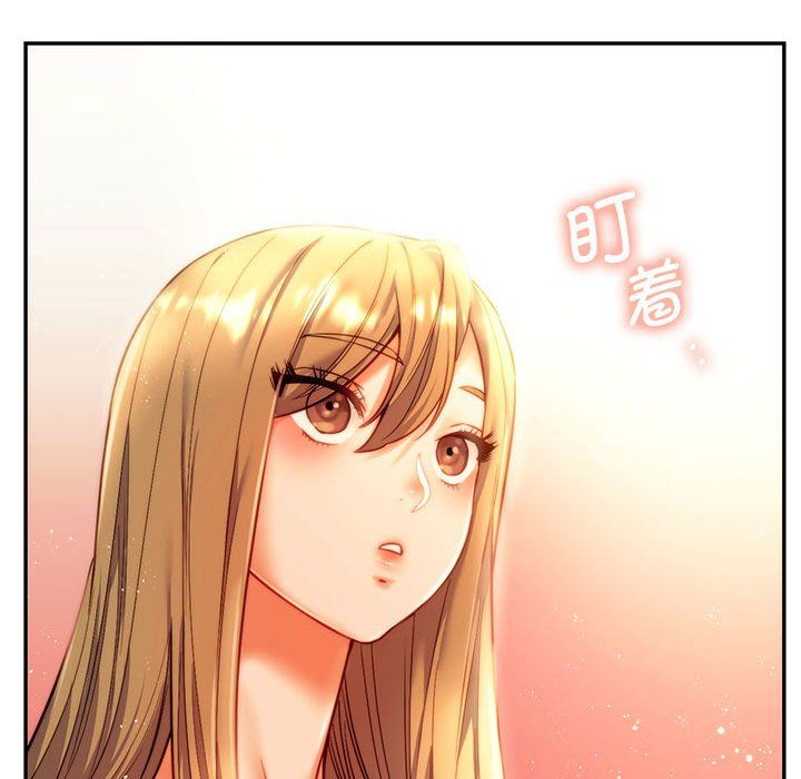 同级生第40話