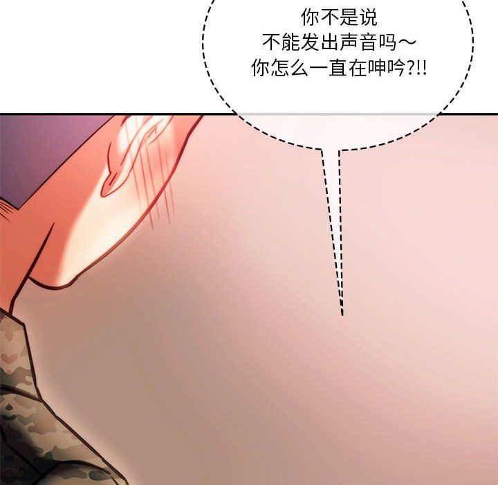 同级生第40話
