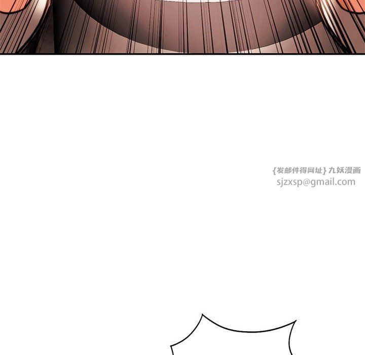 同级生第40話