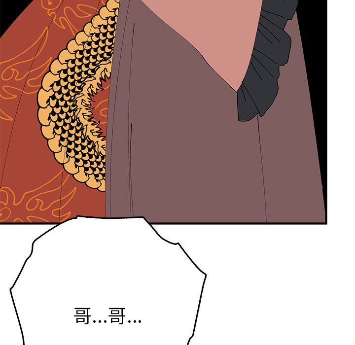 毒酒第35話