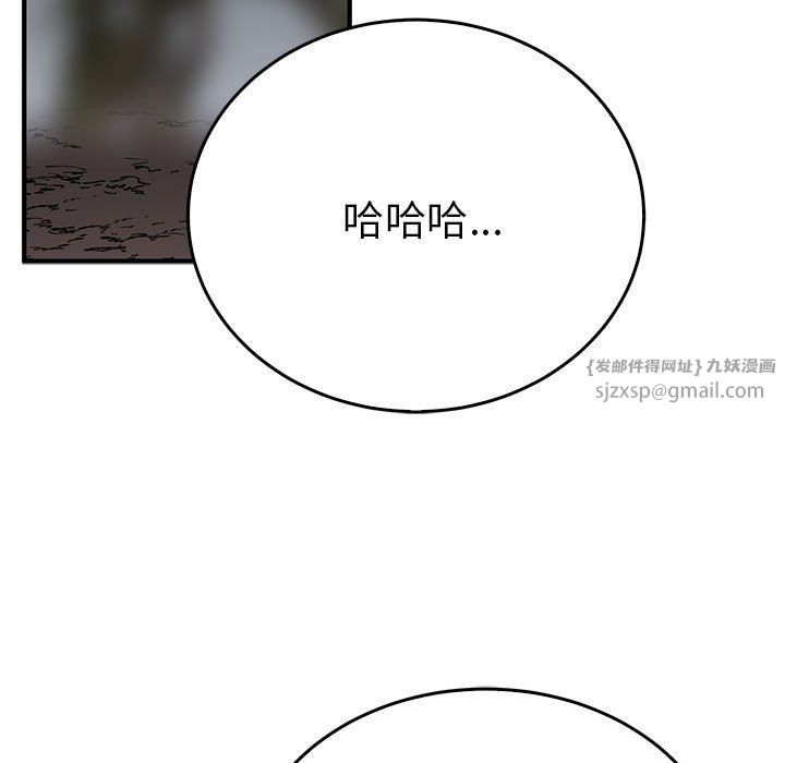 毒酒第35話