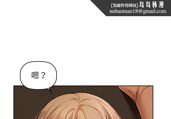 咖啡因第29話