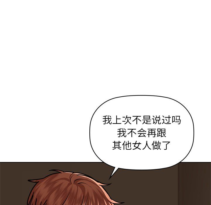 咖啡因第29話