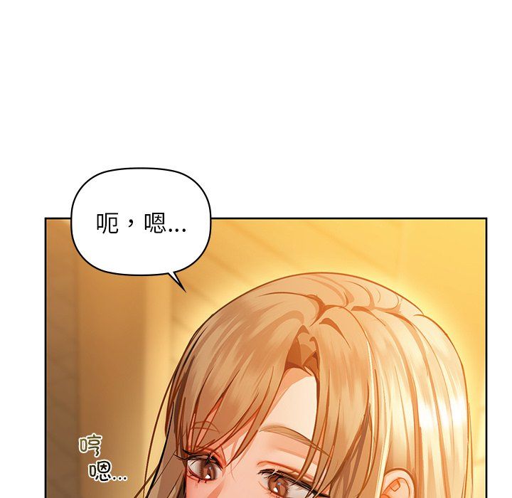 咖啡因第29話