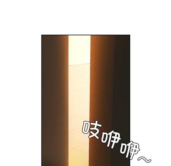 咖啡因第29話
