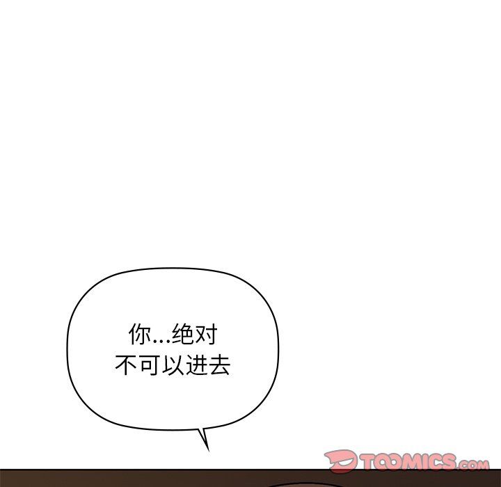 咖啡因第29話