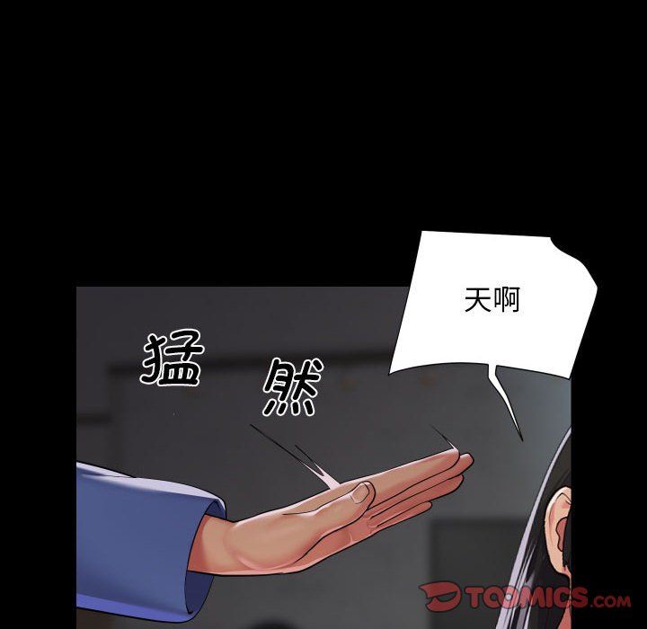 敲开你的门第109話
