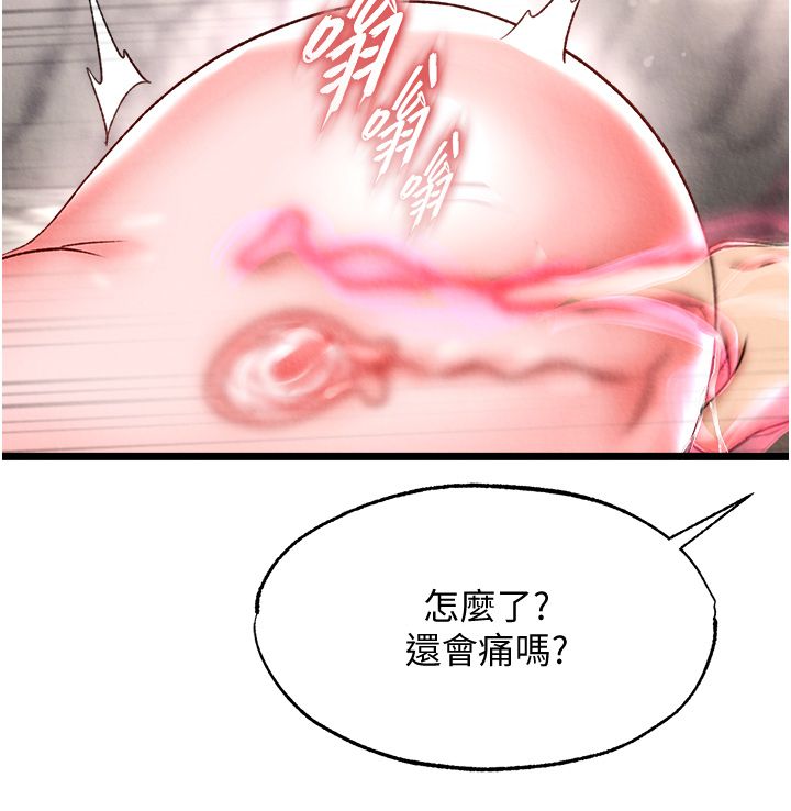 色鵰英雄传:一捅天下第55話-幫姑姑開苞菊花