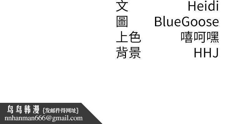 税金女友第8話-讓囂張的上司聽我打炮