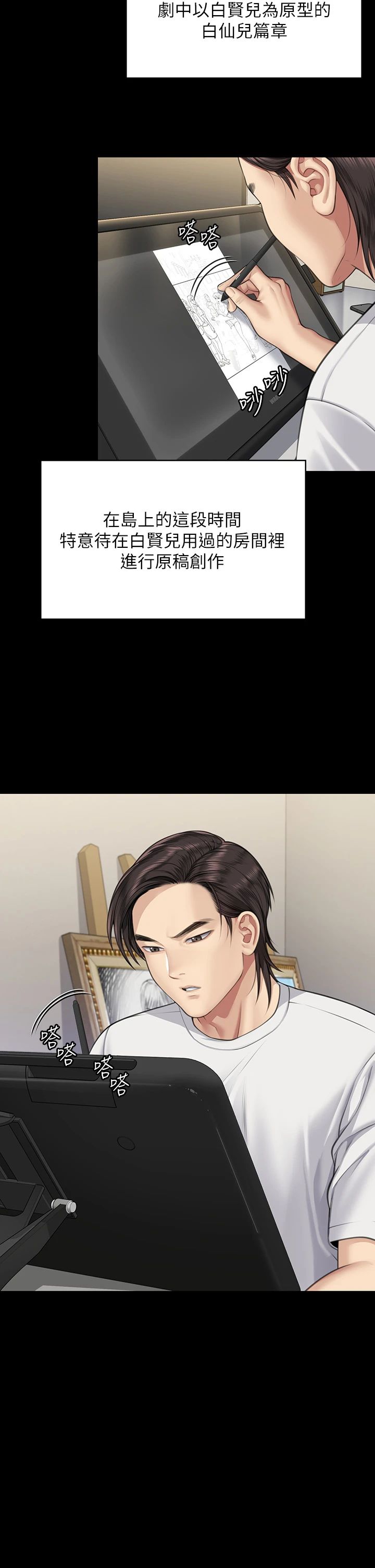 ܵ342Ԓ-ɞ顶ܡԭ