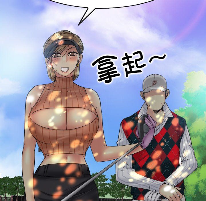 一杆入洞第38話