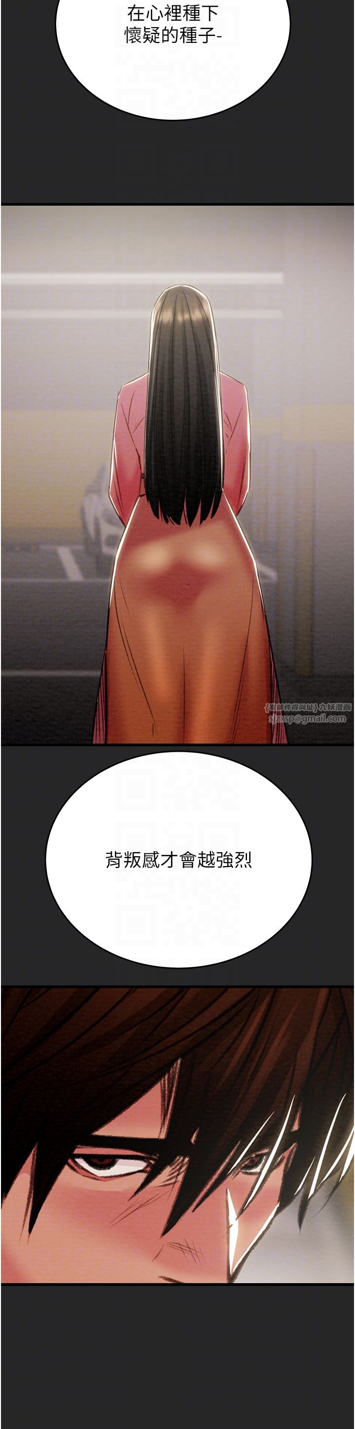 掠夺行动第24話-妳的小穴是我的肉便器