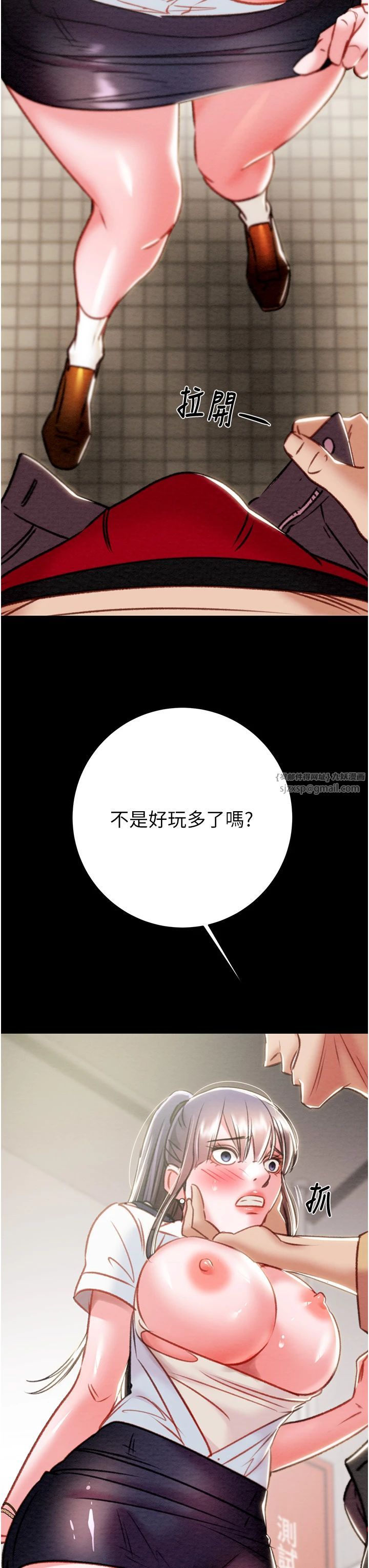 掠夺行动第24話-妳的小穴是我的肉便器