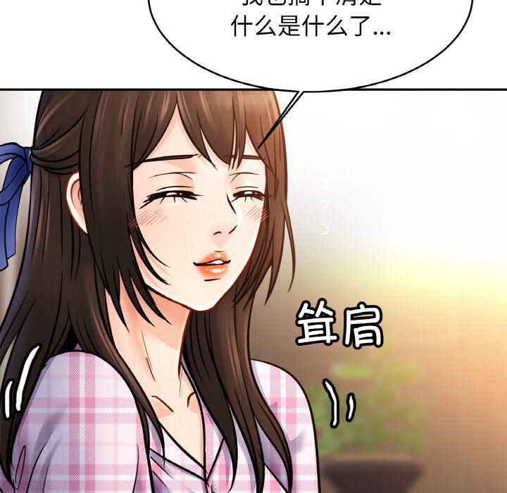 亲密一家人第50話