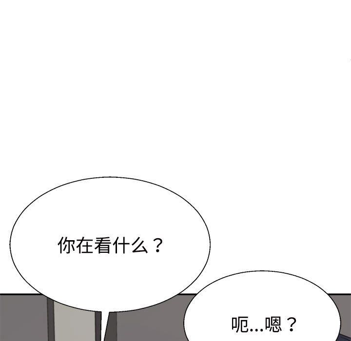 不同寻常的爱第18話