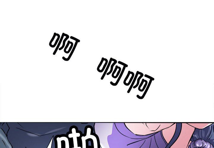 母女第14話