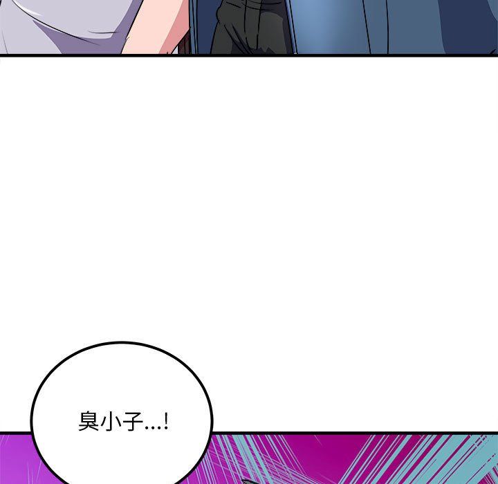 母女第14話