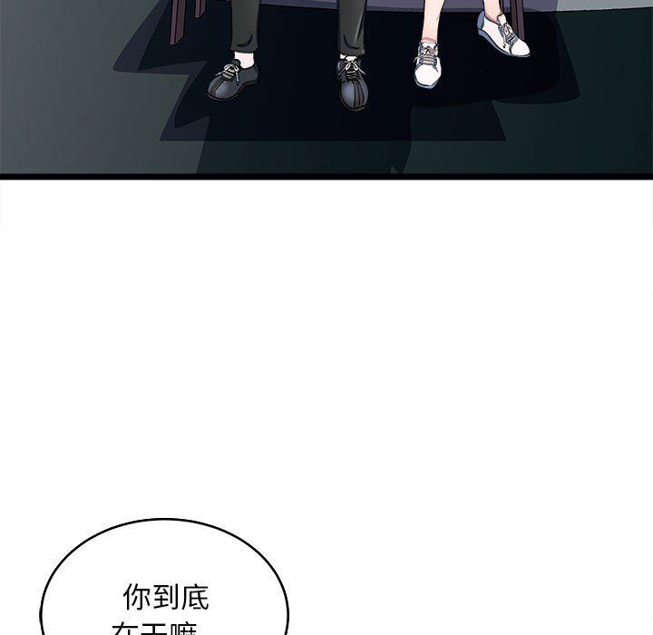 母女第14話