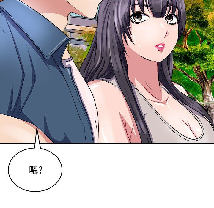母女第14話