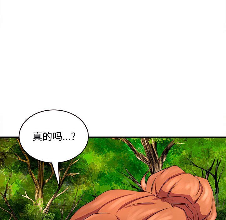 母女第14話