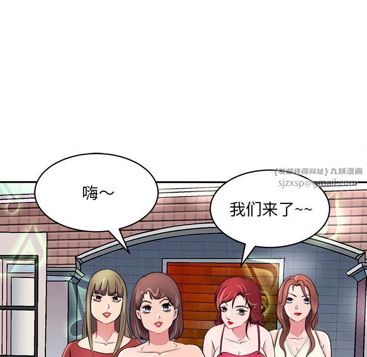 母女第14話