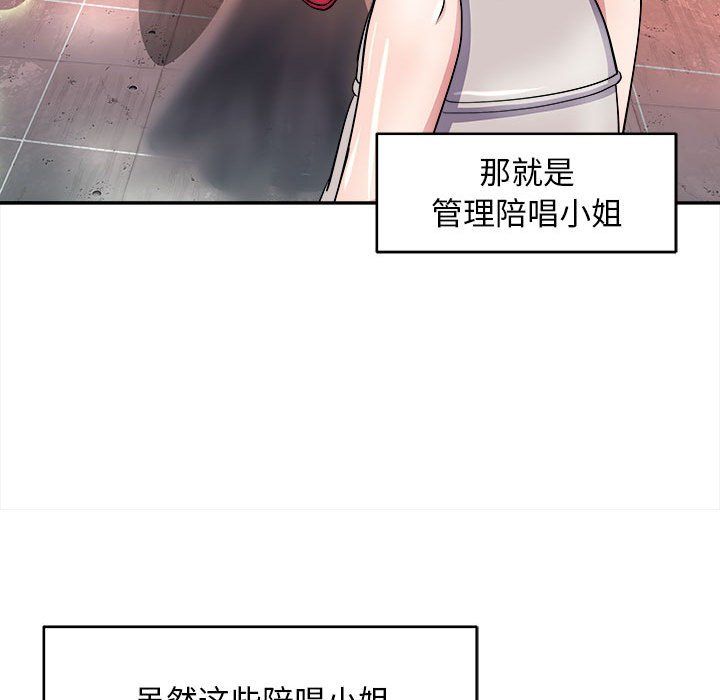 母女第14話