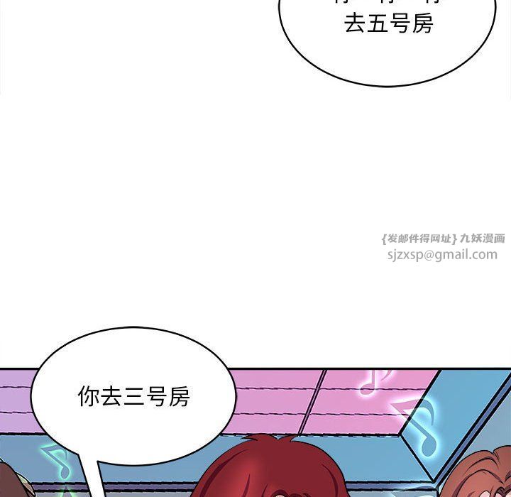 母女第14話
