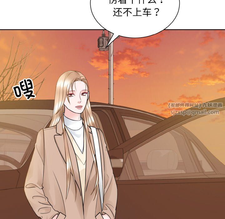 眷恋第48話