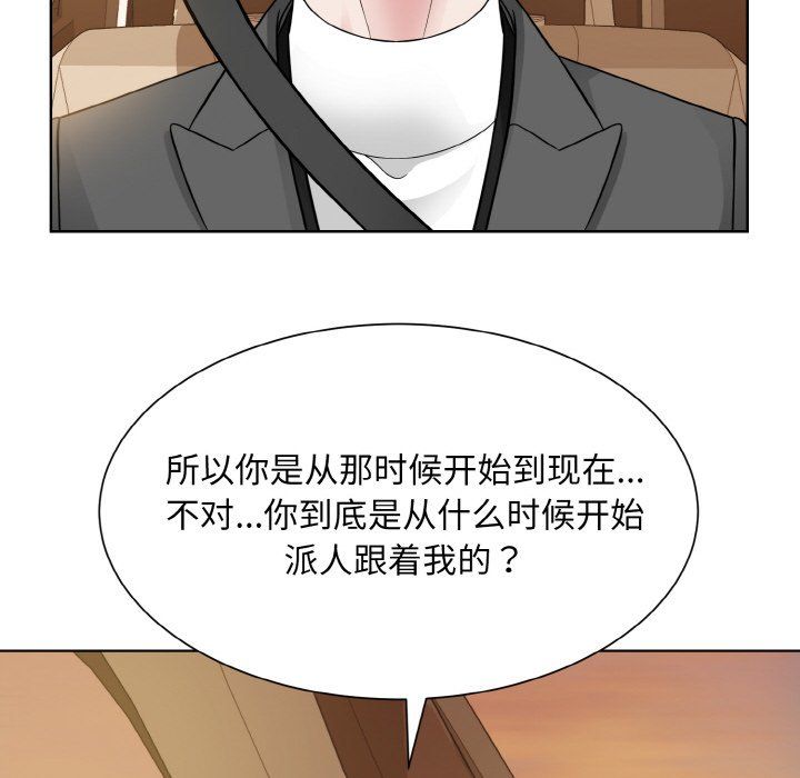 眷恋第48話
