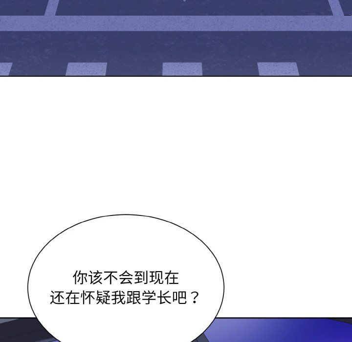 眷恋第48話