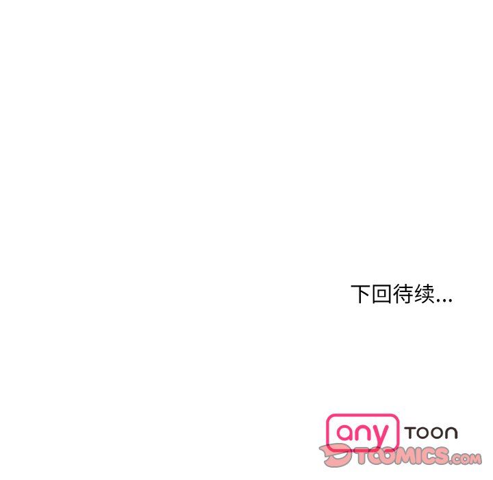 眷恋第48話
