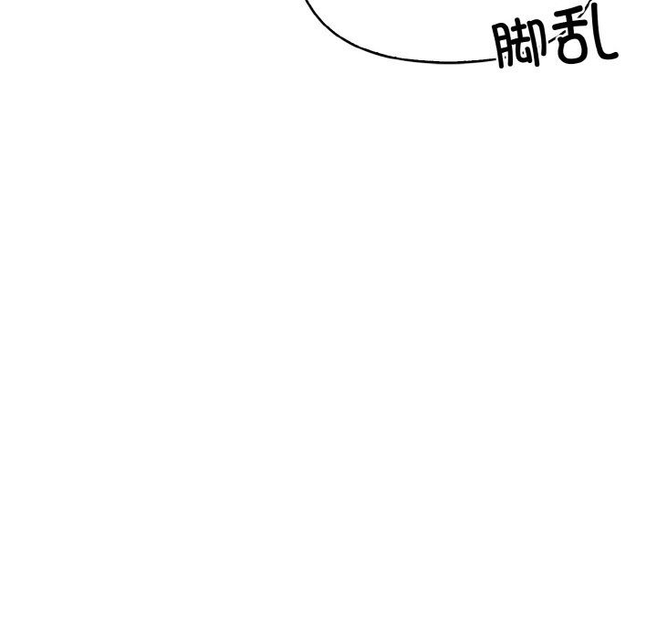情侣游戏第10話
