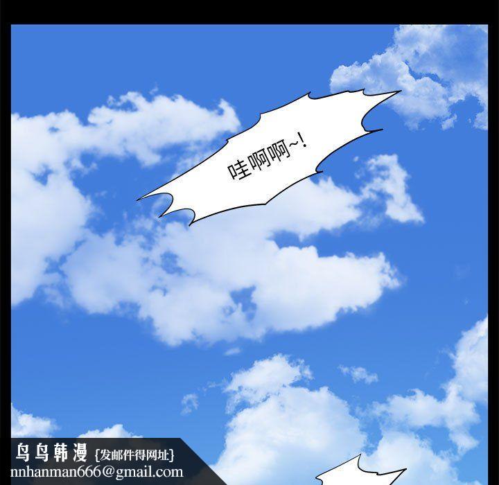 夜之花第6話
