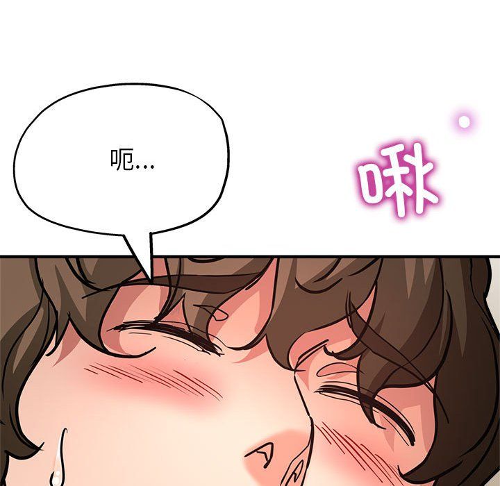 亲家的女人们第23話