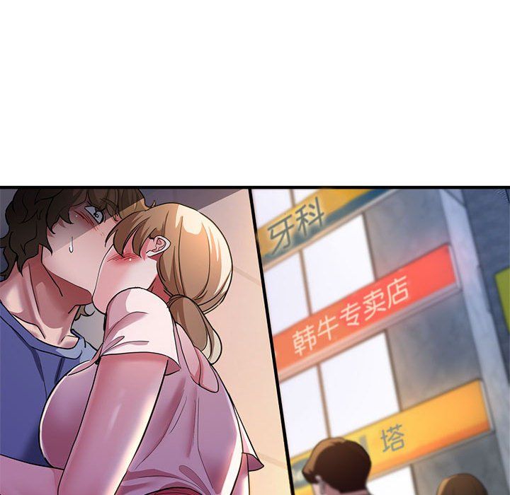 亲家的女人们第23話