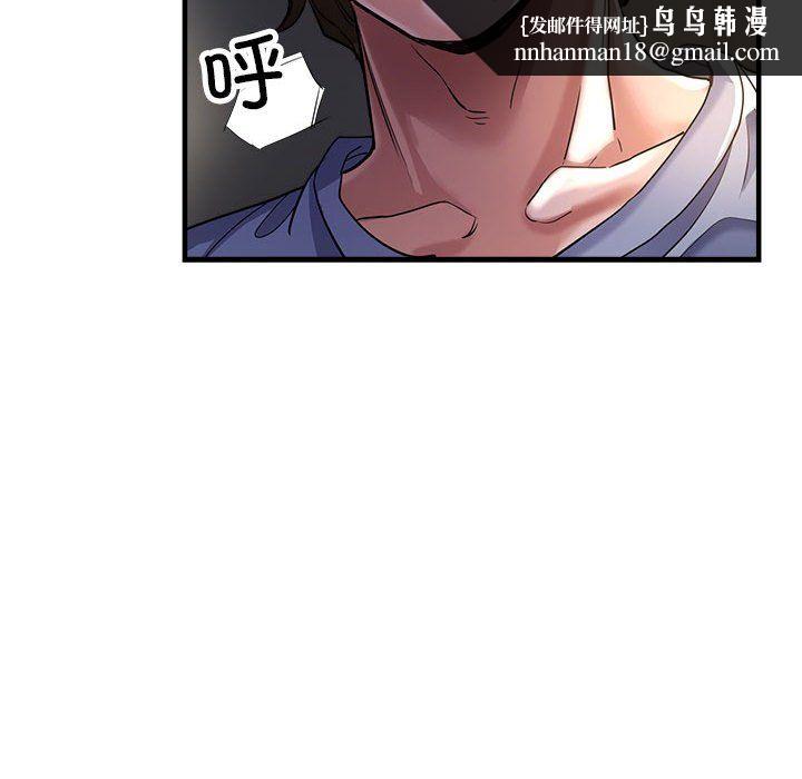 亲家的女人们第23話