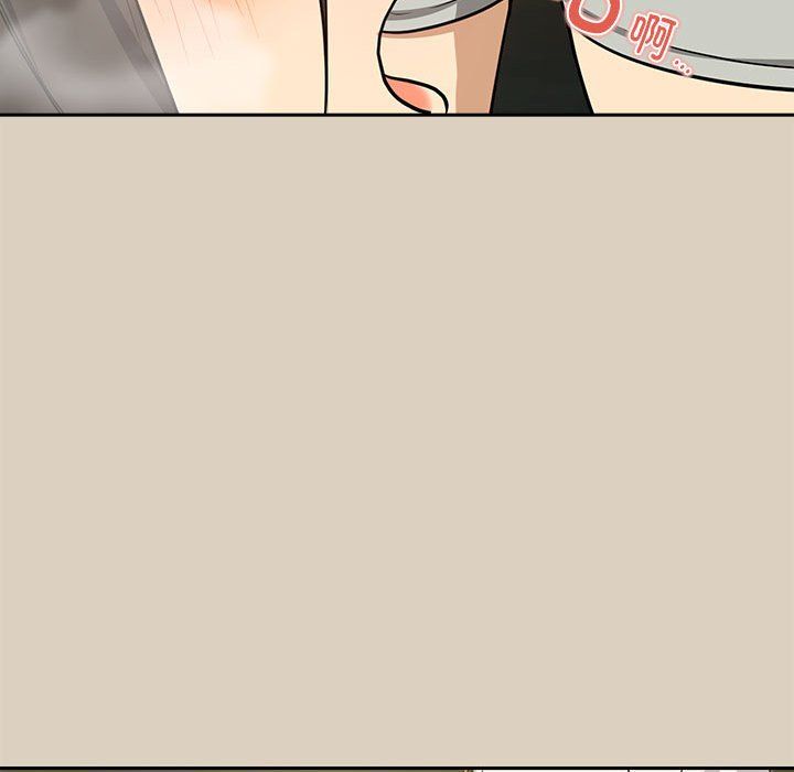 下班后的例行恋爱第25話